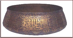 Islamic Egyptian Art - Cupper